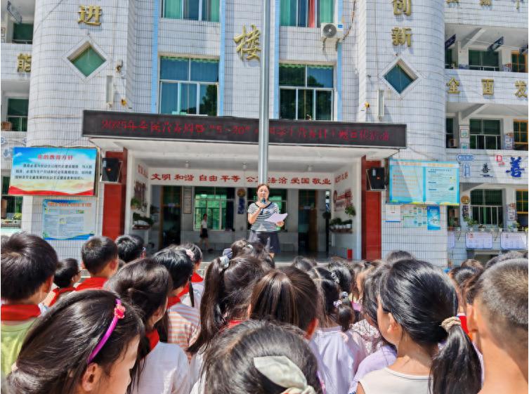营养助力成长 健康点亮未来——高县逸夫小学校开展中国学生营养日暨全民营养周活动