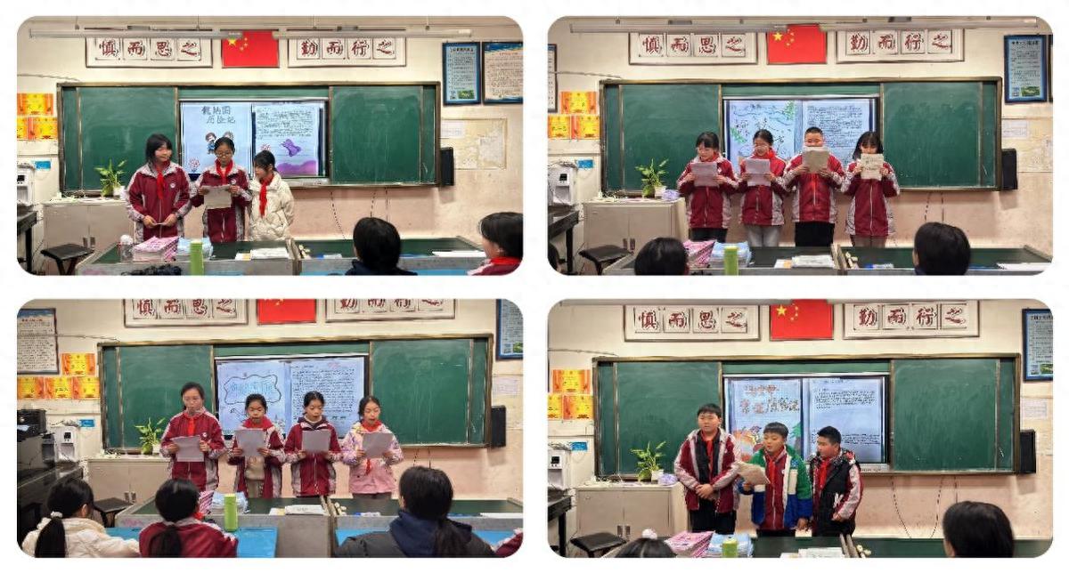 遂宁安居一小六年级开展“整本书阅读分享会”活动