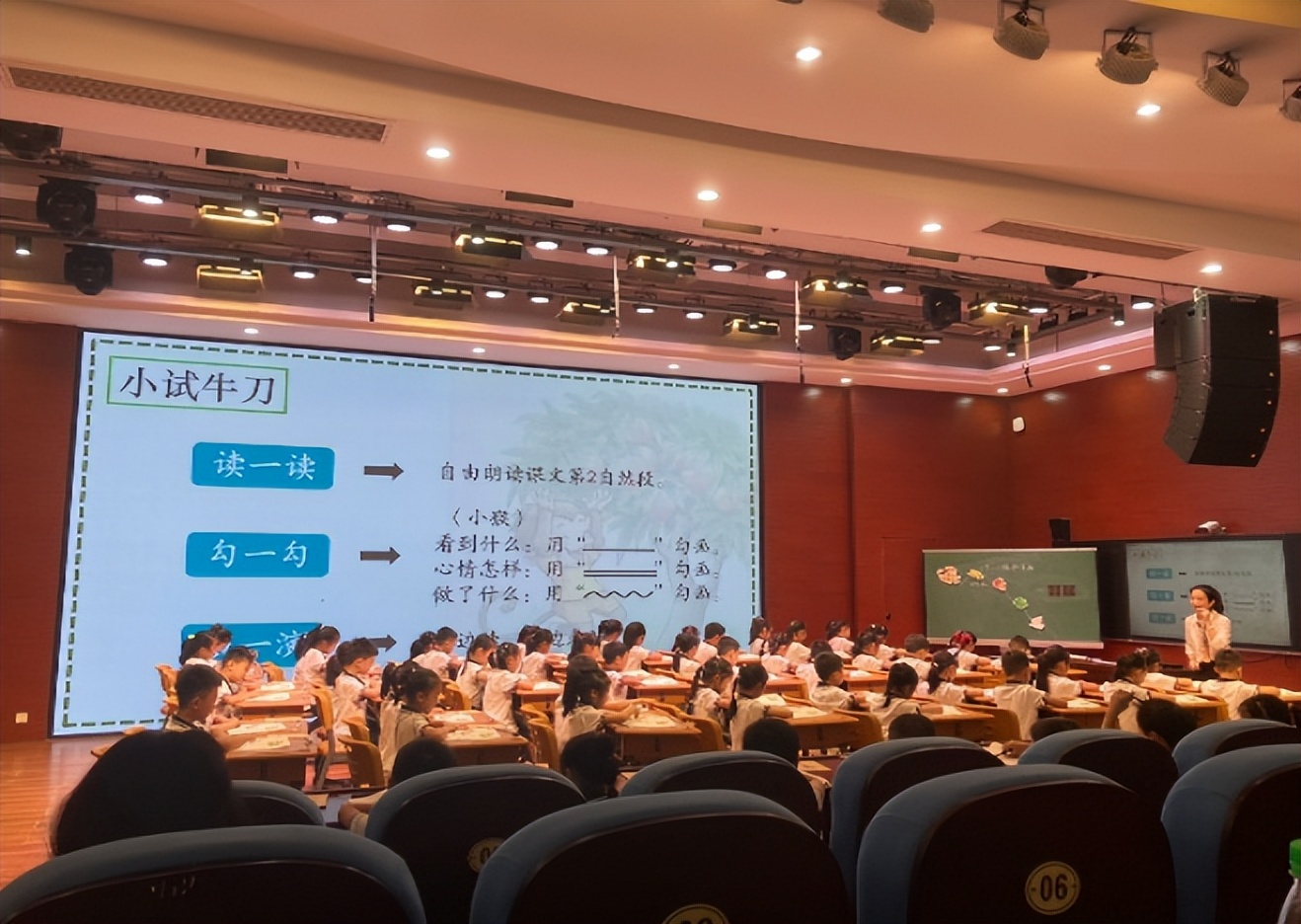 安居一小赴重庆市铜梁区实验一小教育集团参加主题教学研讨活动