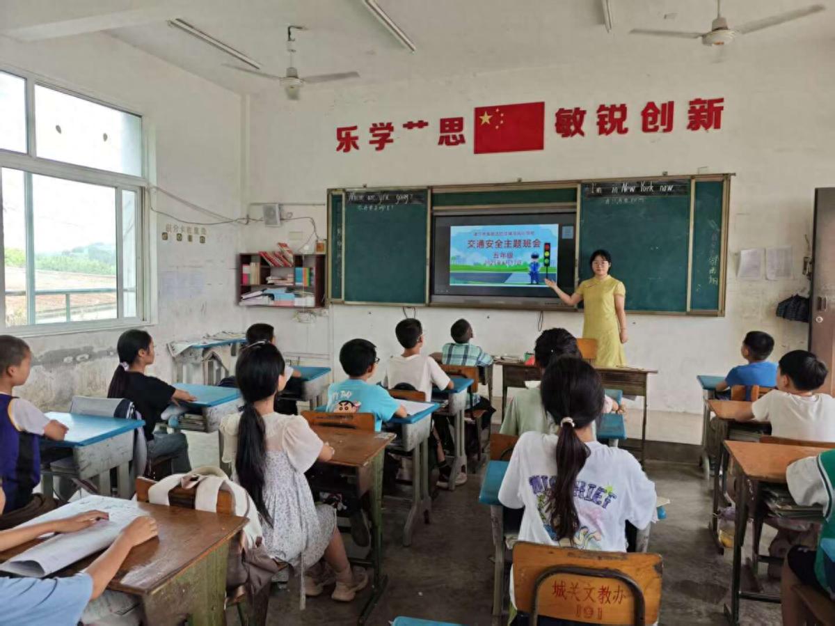 筑牢安全防线 守护平安成长——凉风小学开展交通安全教育主题活动