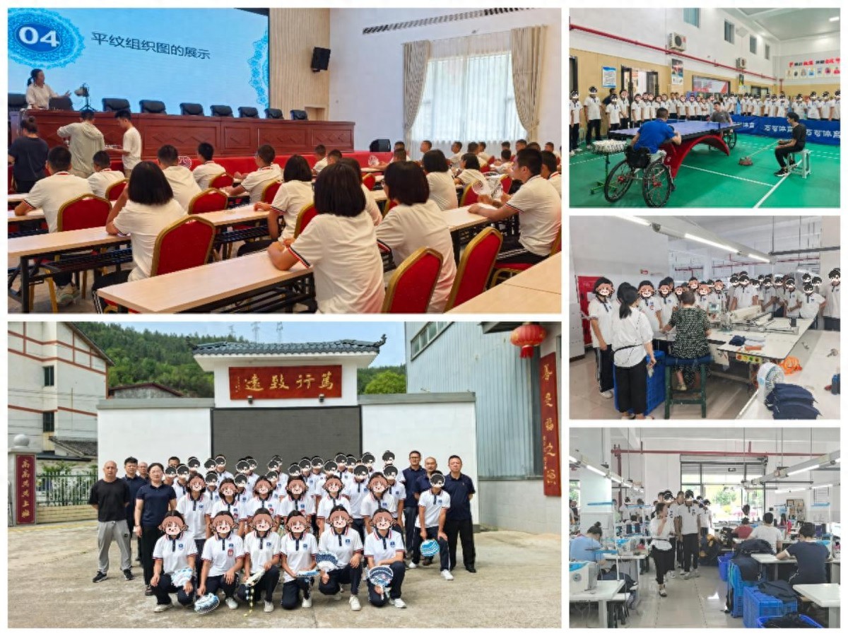 探服装产业匠心 承家风文化美德——广元市正德中学开展社会实践活动