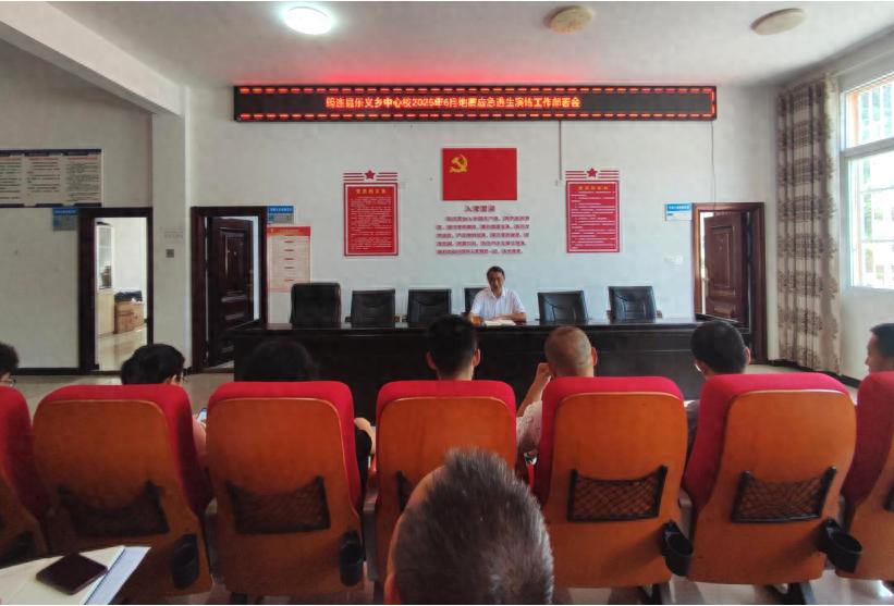 人人讲安全 个个会应急——筠连县乐义乡中心校开展地震应急逃生疏散演练