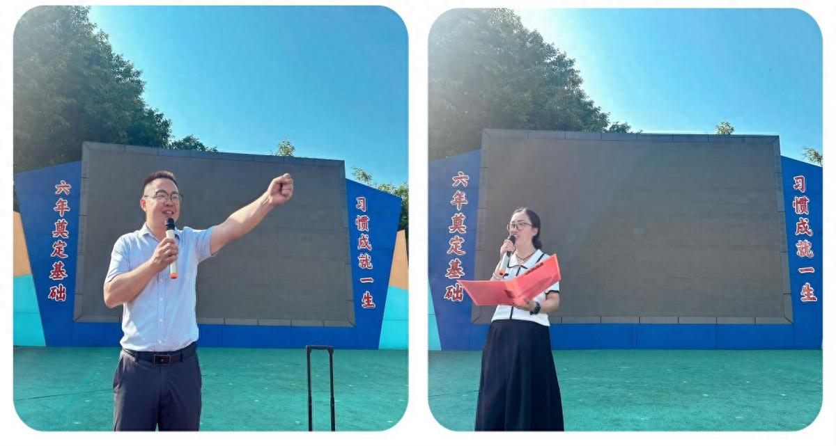 仲夏破茧 向阳而生——遂宁安居一小六年级毕业典礼圆满举行