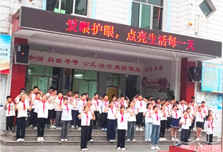 爱眼护眼 守护光明——高县逸夫小学校四年级2班国旗下才艺展示纪实