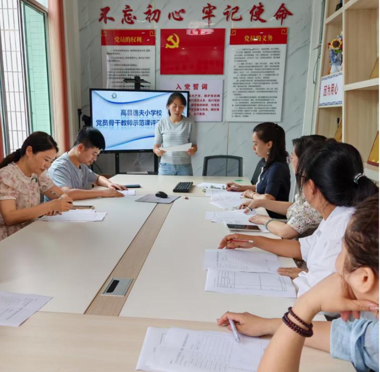 活力跃动 “绳”彩飞扬——高县逸夫小学校体育骨干教师开展花样跳绳示范课