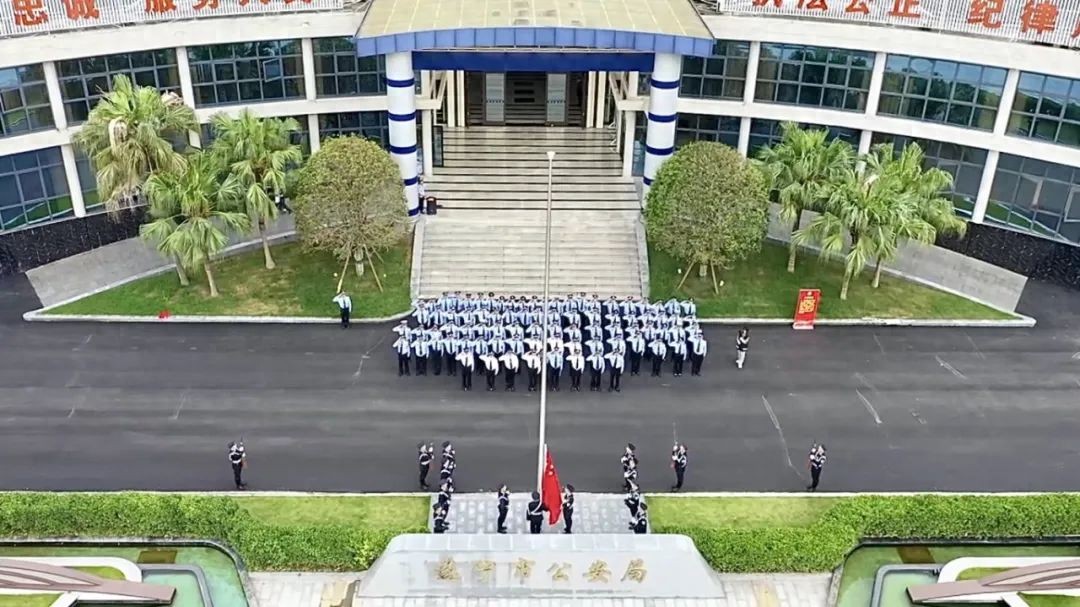 遂宁公安:警心向党，共庆党的104岁华诞