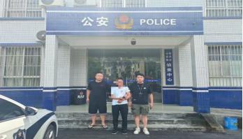 重拳出击！遂宁公安严打电信网络诈骗“黑灰产”犯罪