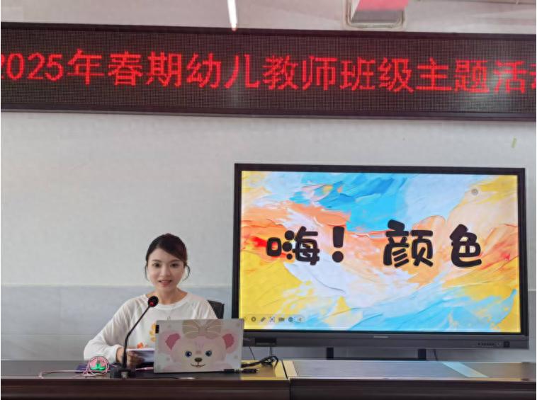 宜宾市叙州区高场镇中心幼儿园：当课程遇见童心 一场教育智慧的双向奔赴