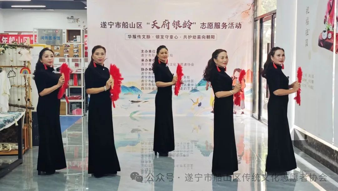 华服传文脉·银发守童心——船山区这场“天府银龄”活动太燃了！