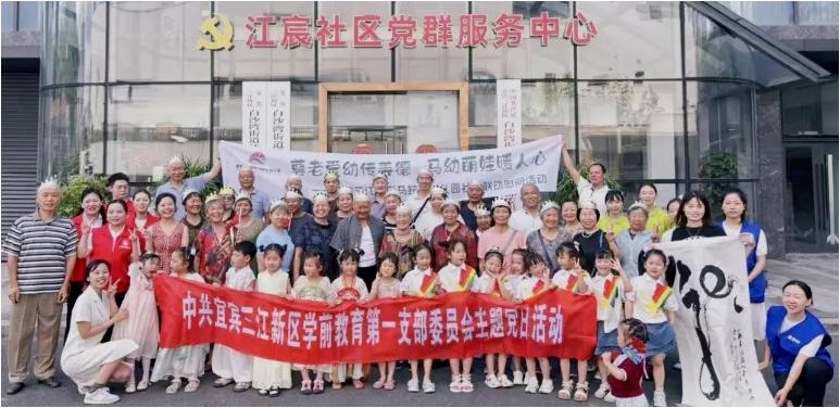 宜宾三江新区马鞍石幼儿园从旁观到共耕：家园社协同育人实践