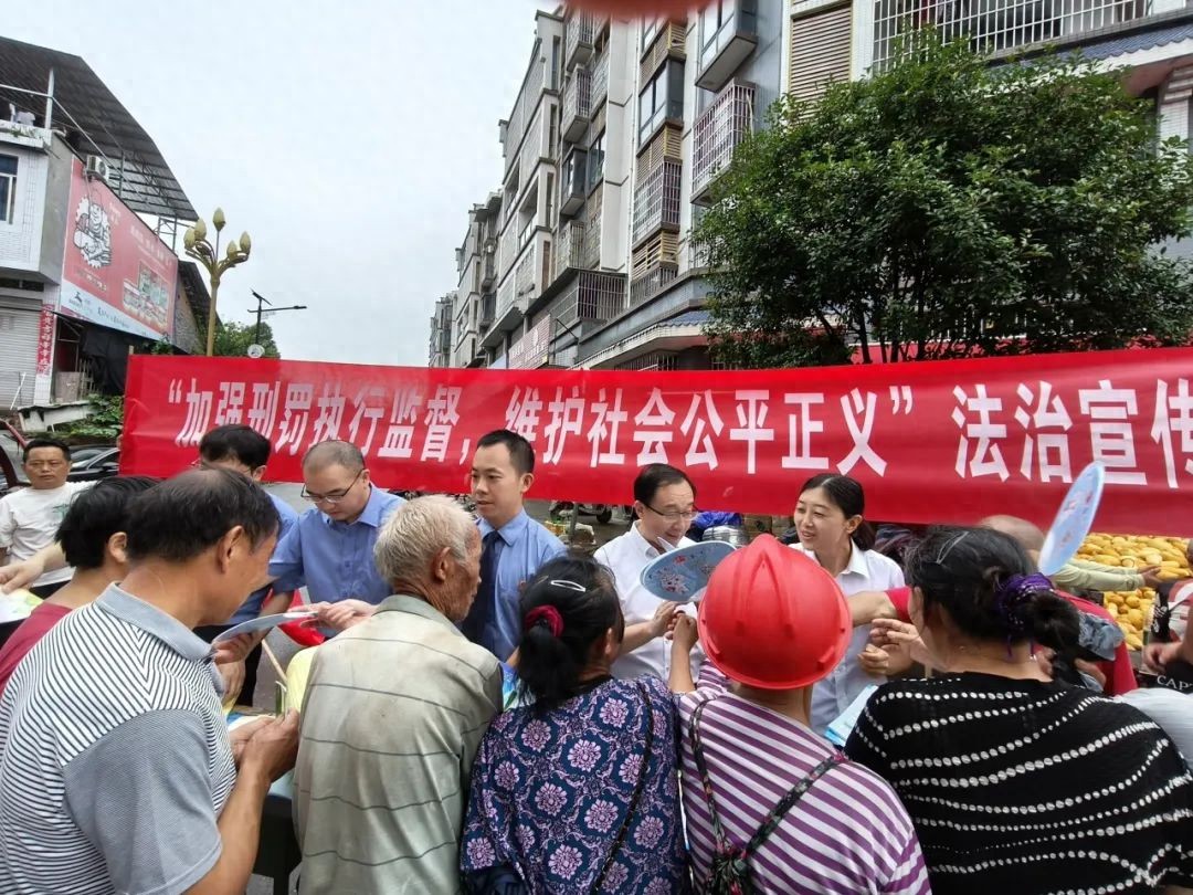 大英检察 司法开展“加强刑罚执行监督 维护社会公平正义”主题宣传