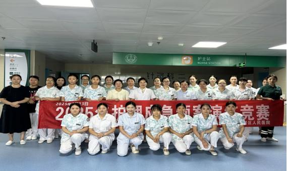 不止技能比拼，更有应急实战！安居区护理人员用专业诠释守护生命