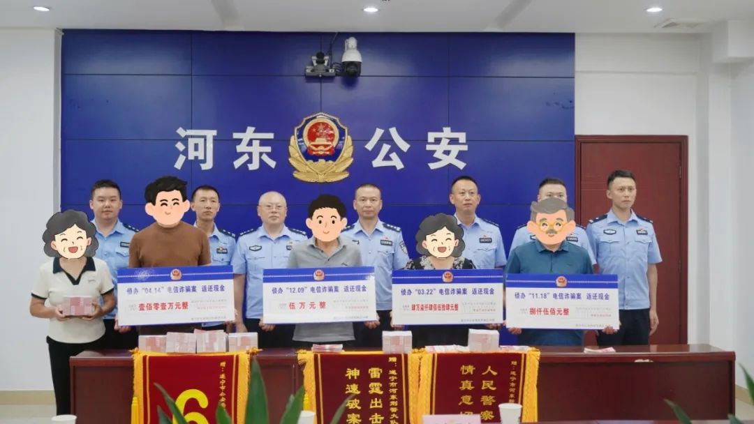 百万现金在遂宁集中返还！直击“返还仪式”现场