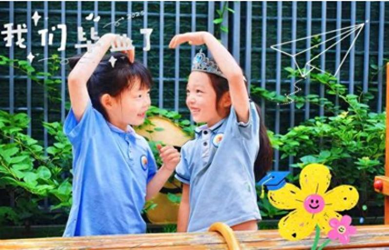 盛夏毕礼 童梦远航——宜宾三江新区沙坪幼儿园开展2025年毕业季主题活动