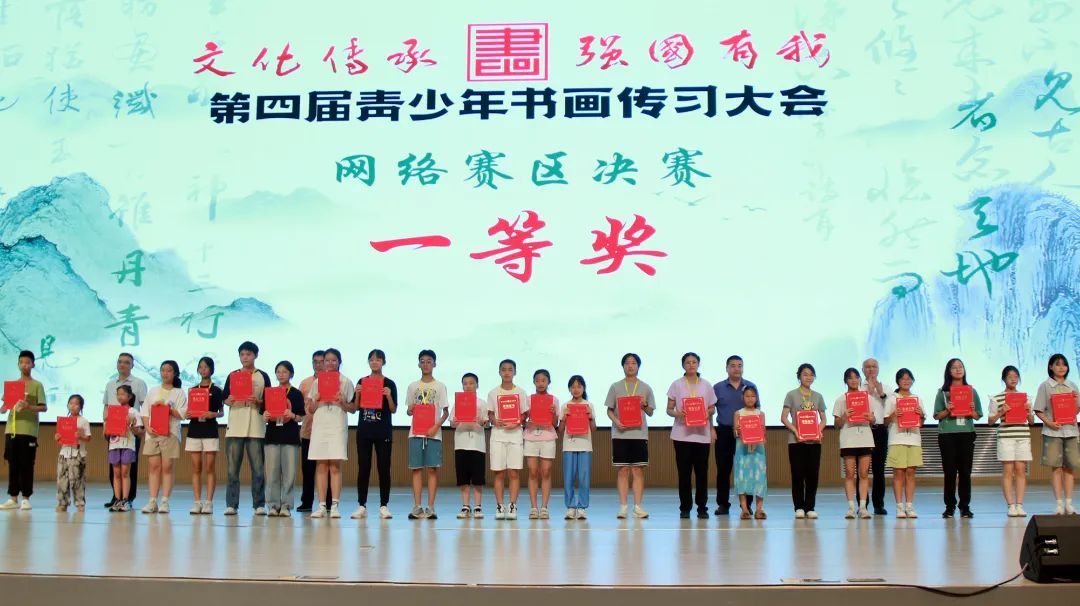 笔墨交锋！第四届青少年书画传习大会网络决赛在蓬溪圆满举行