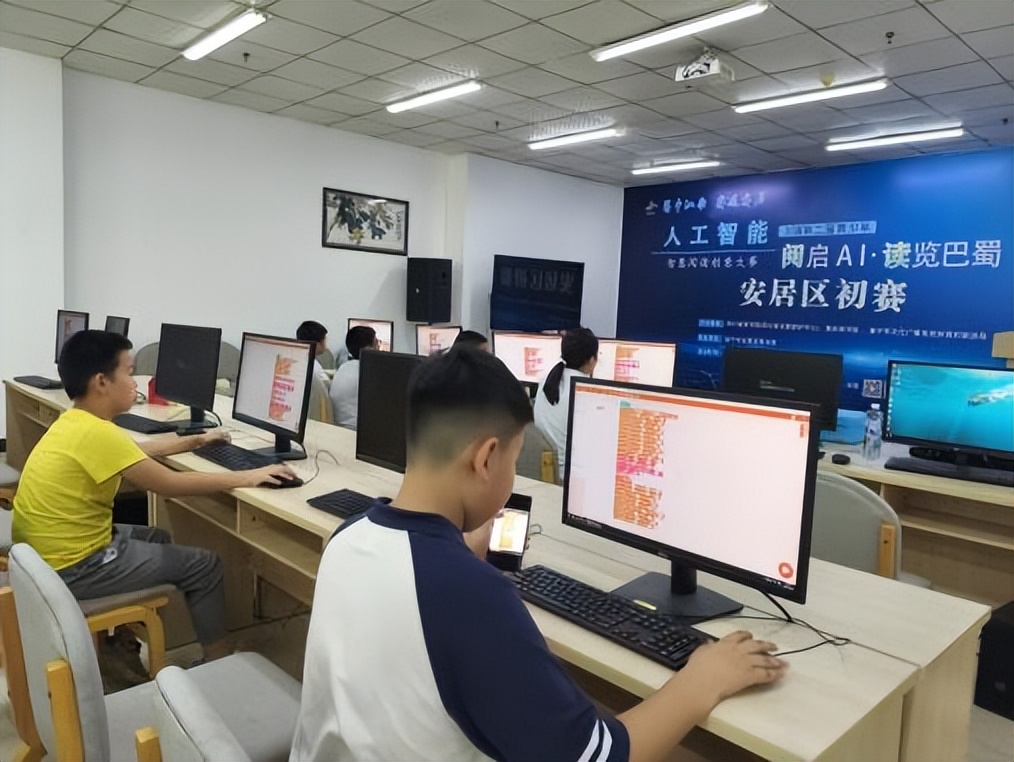 川渝第二届青少年人工智能（智慧阅读）创意大赛遂宁赛区全面收官
