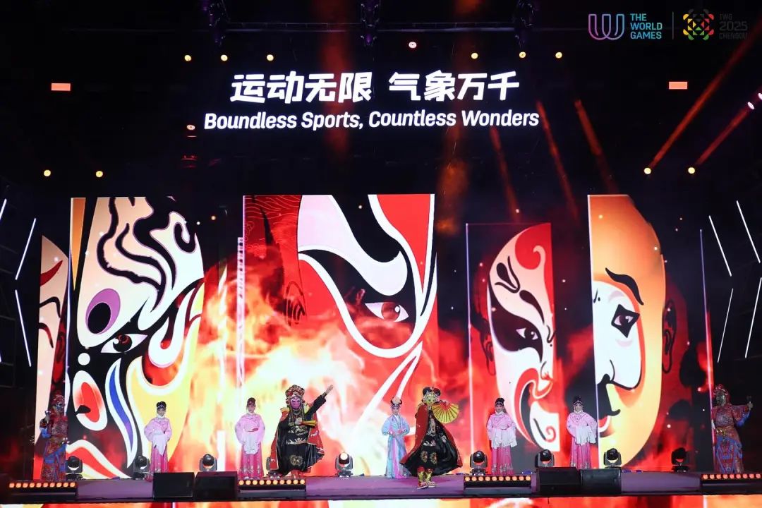 文艺遂宁，为世运会添彩