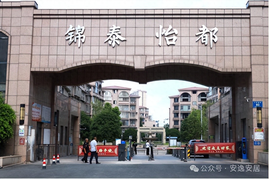 安居区柔刚街道：小区失管到焕发新生机 划小治理单元破解物业困局