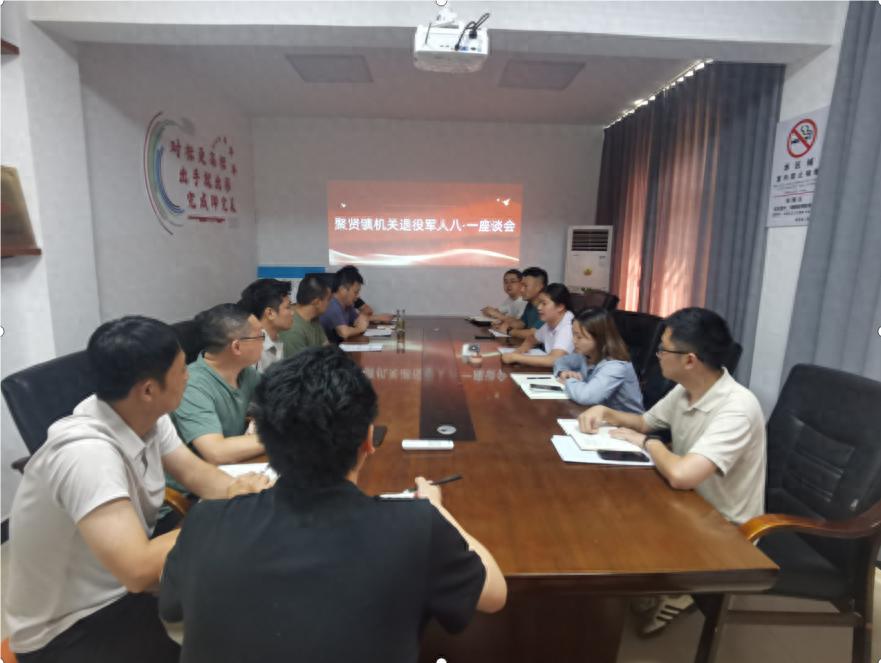 遂宁安居区聚贤镇:庆“八一”话军旅 退役军人守初心建新功