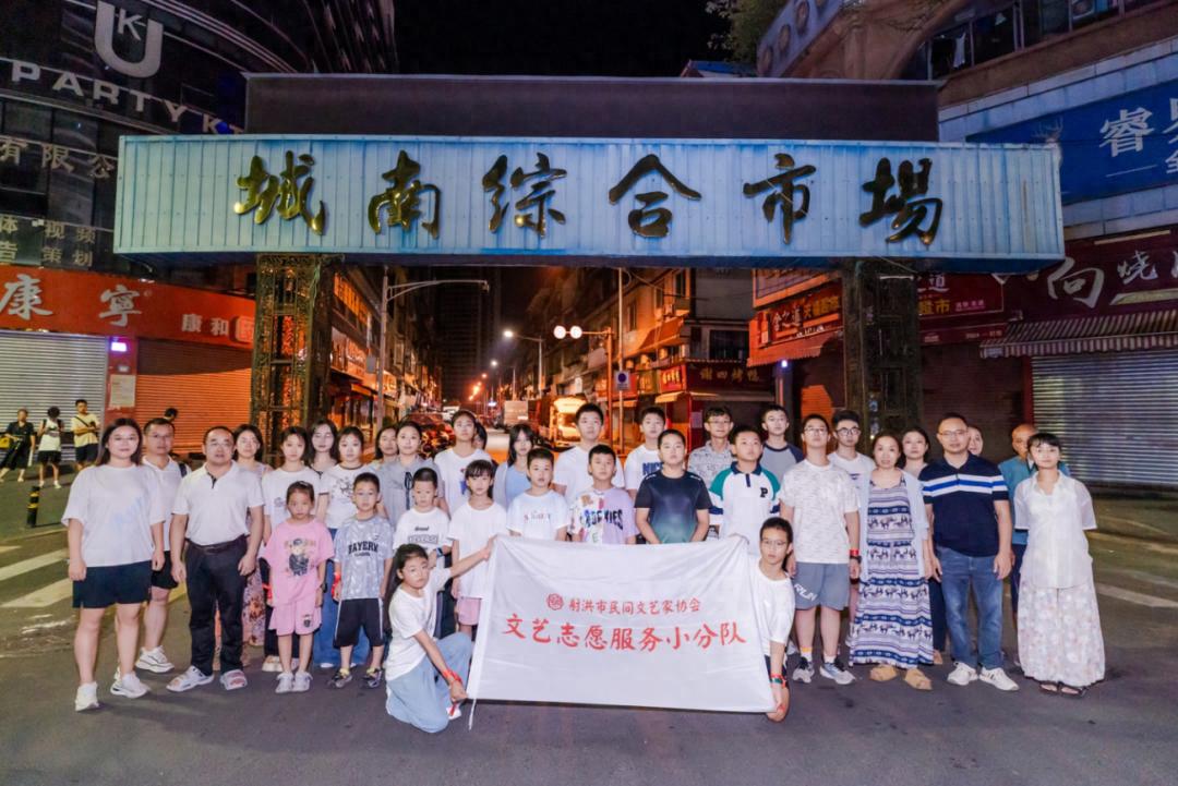 好温情！射洪文艺志愿者暑期做了这件事......