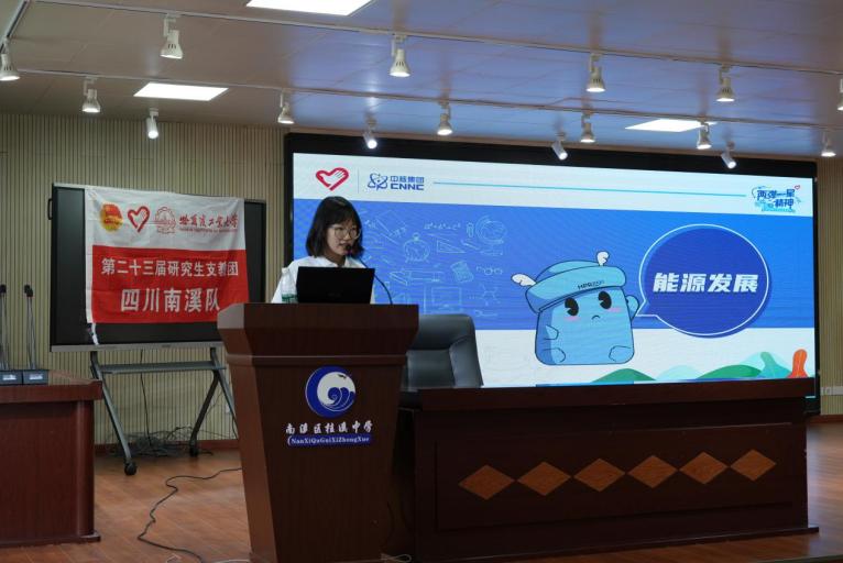 青春与银发共传薪火——哈尔滨工业大学研支团携宜宾市南溪区老年志愿者协会走进桂溪中学宣讲两弹一星精神