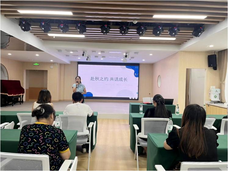 赴秋之约 共话成长——宜宾市南溪区蜀粤集团园召开2025年秋期家长会