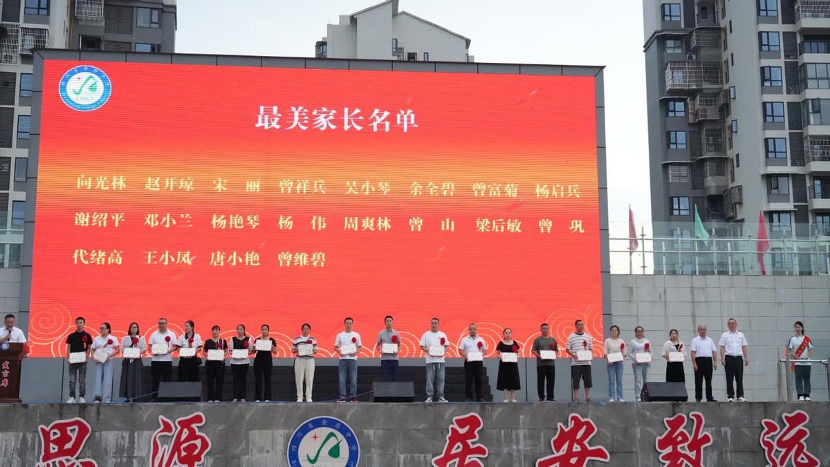 承初心砥砺奋进 启新程居安行远——四川省安居中学举行2025年秋季学期开学典礼