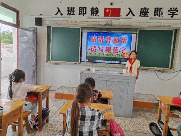 江安县留耕镇中心小学校开展推普周活动 营造规范语言文字氛围