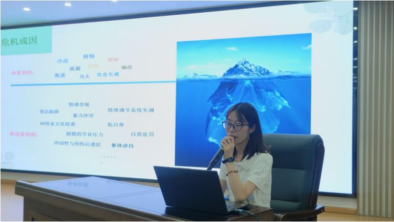 用心看见 用爱守护——宜宾市南溪区福临小学校开展2025年秋期班主任心理健康培训