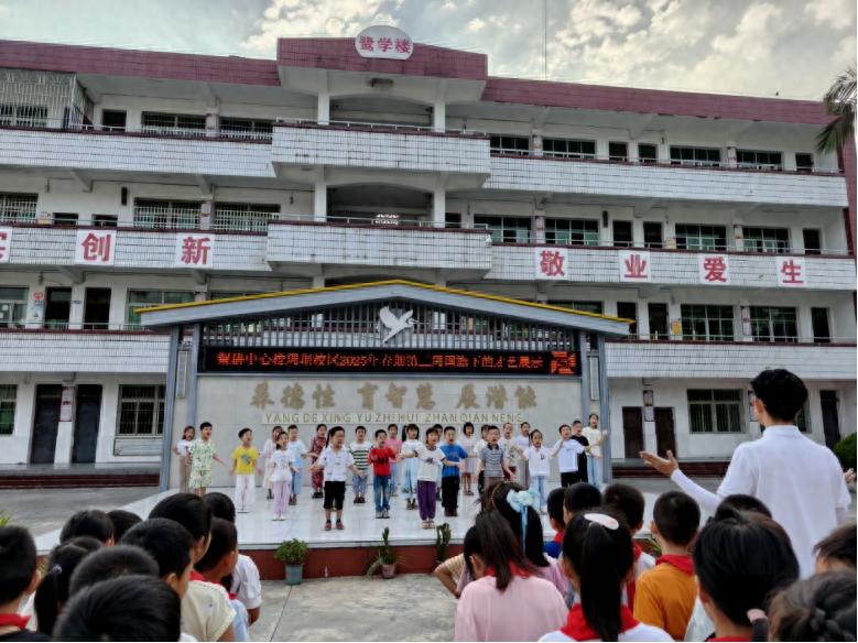江安县留耕镇中心小学校周坝校区一年级国旗下才艺展示活动侧记