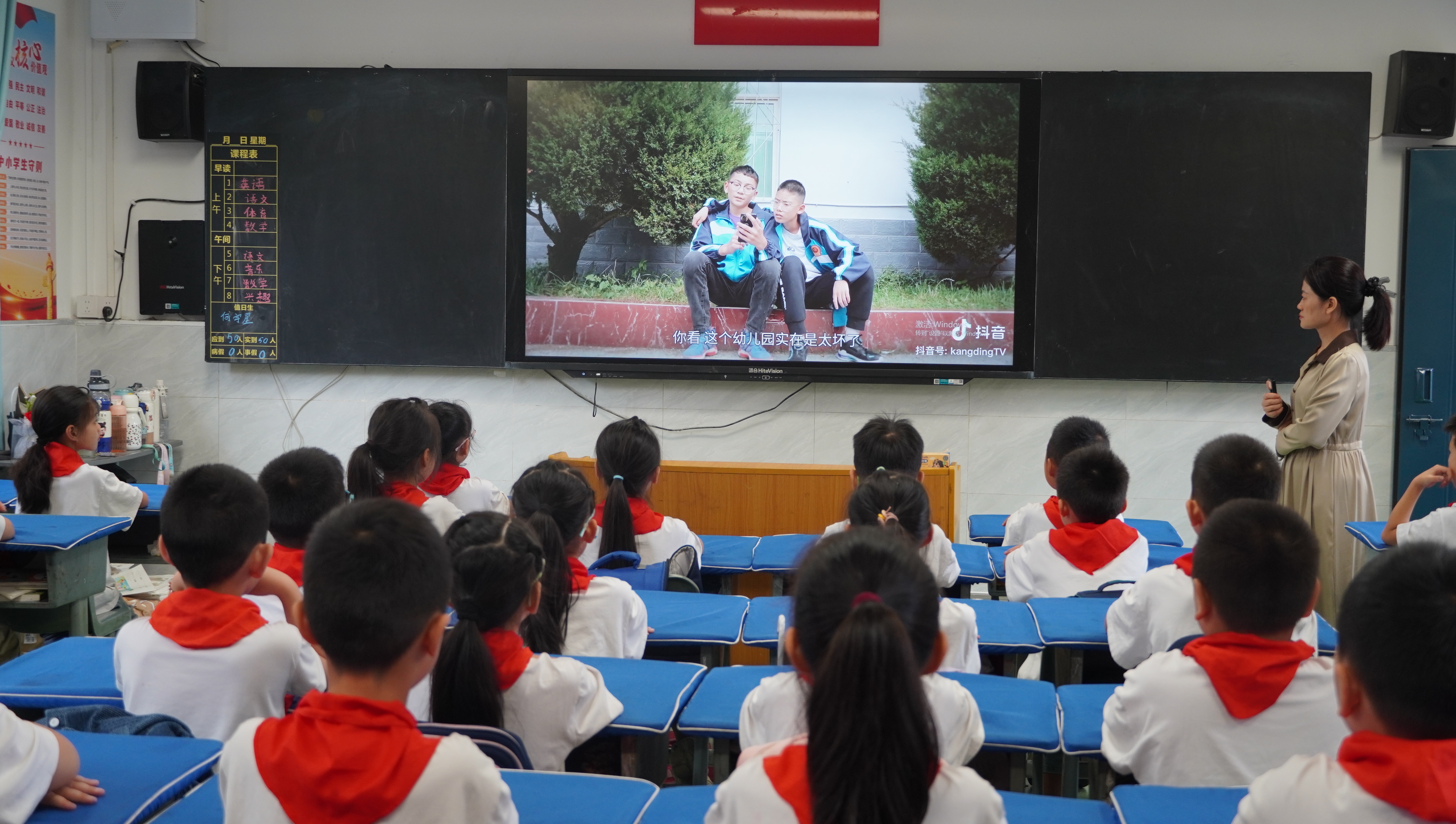 共筑网络安全 守护健康童年——城北小学开展网络安全宣传教育活动