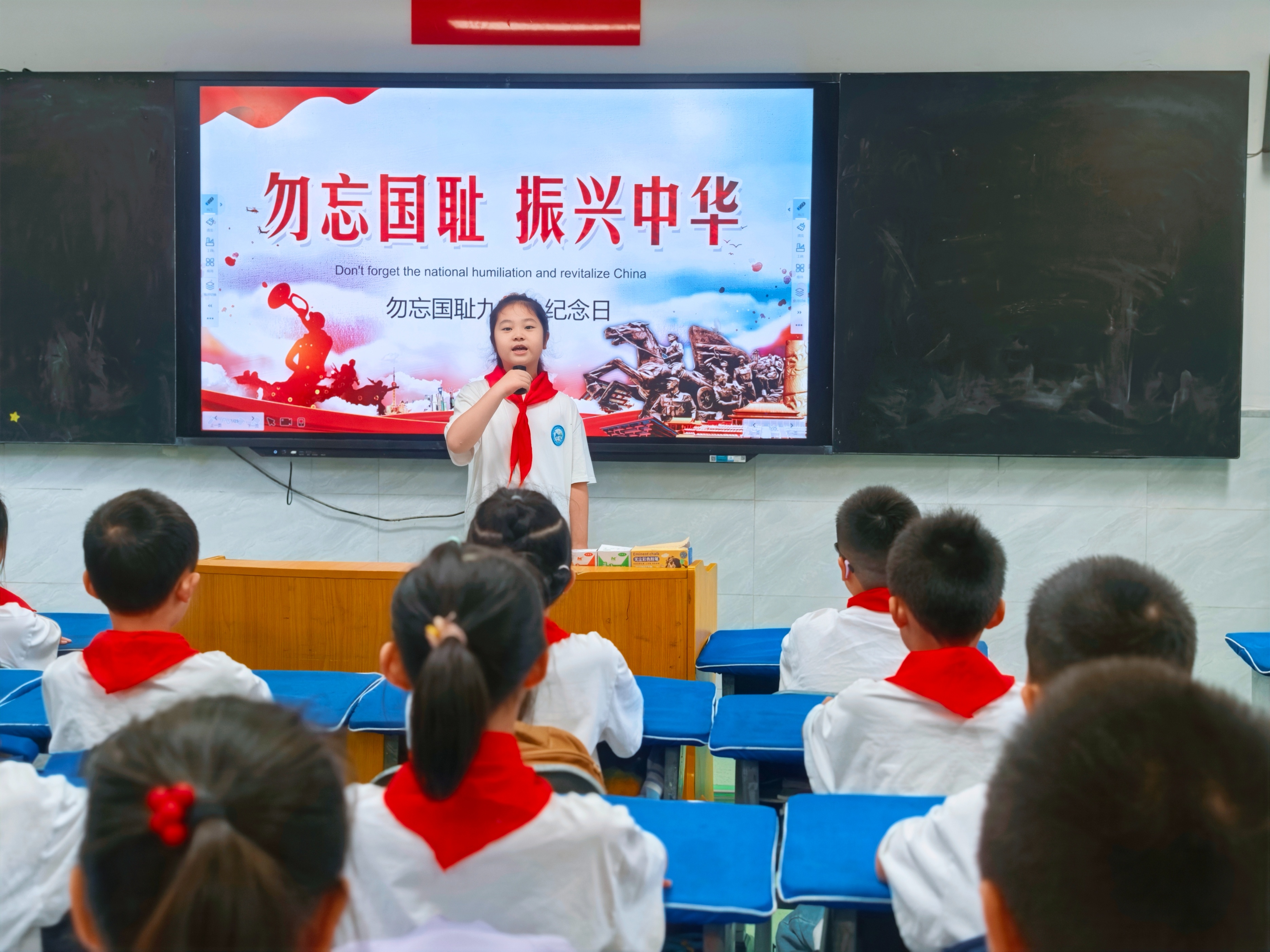 铭记九一八 吾辈当自强║船山城北小学开展“九一八”主题纪念活动