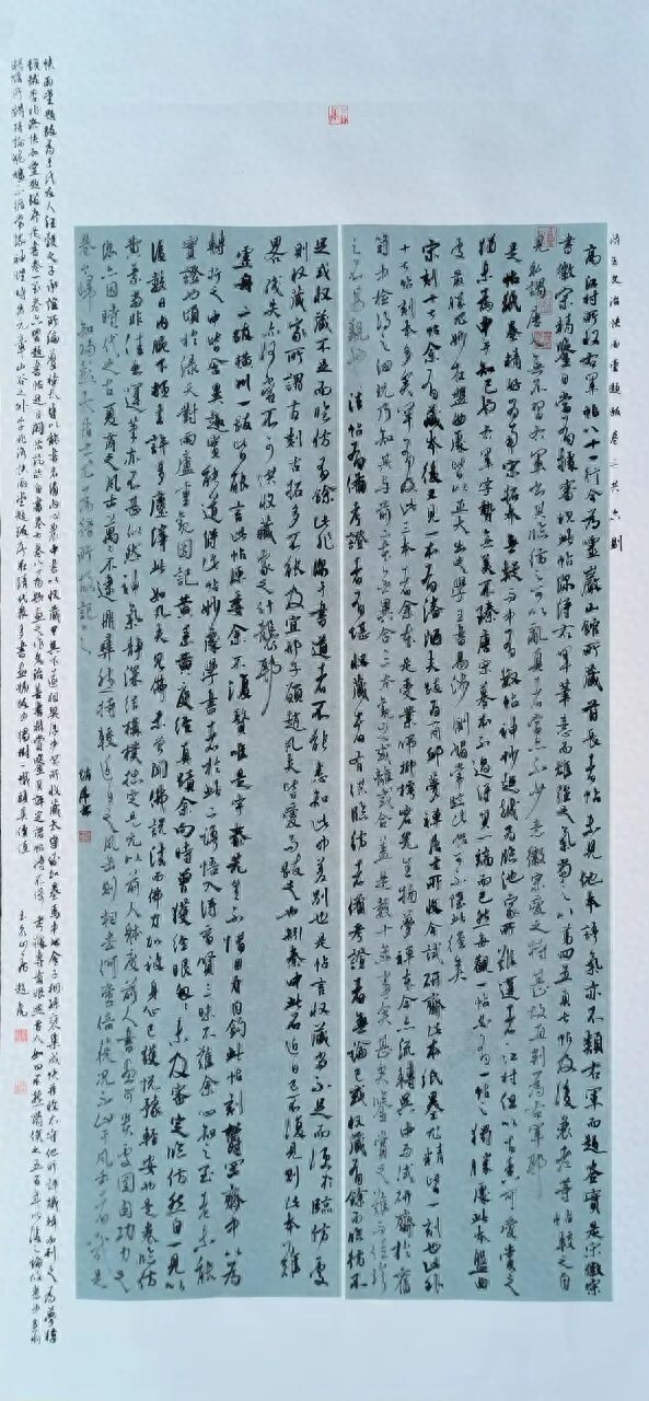 喜讯！遂宁市2件书法作品入选第二届墨韵万象川渝书法展