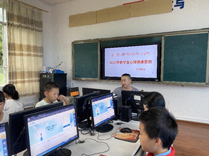 安居区东禅小学顺利完成2025年秋学生心理健康普测