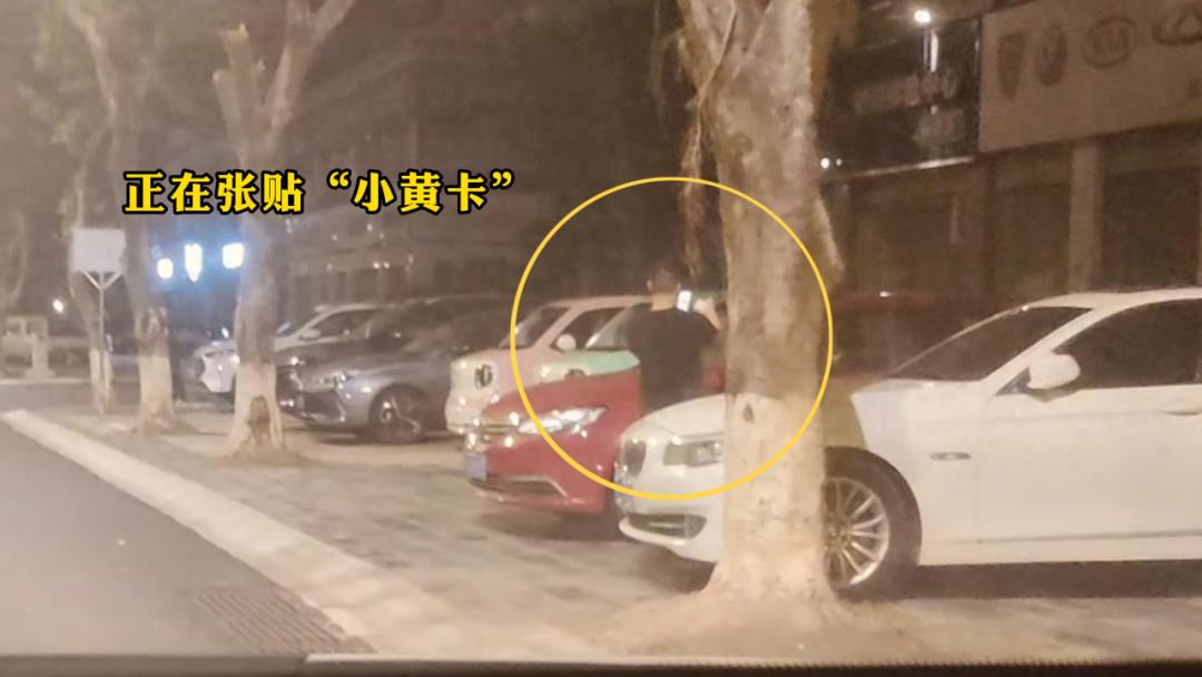 散根烟、借个火？遂宁“便衣警察”凌晨智擒“小黄卡”团伙！