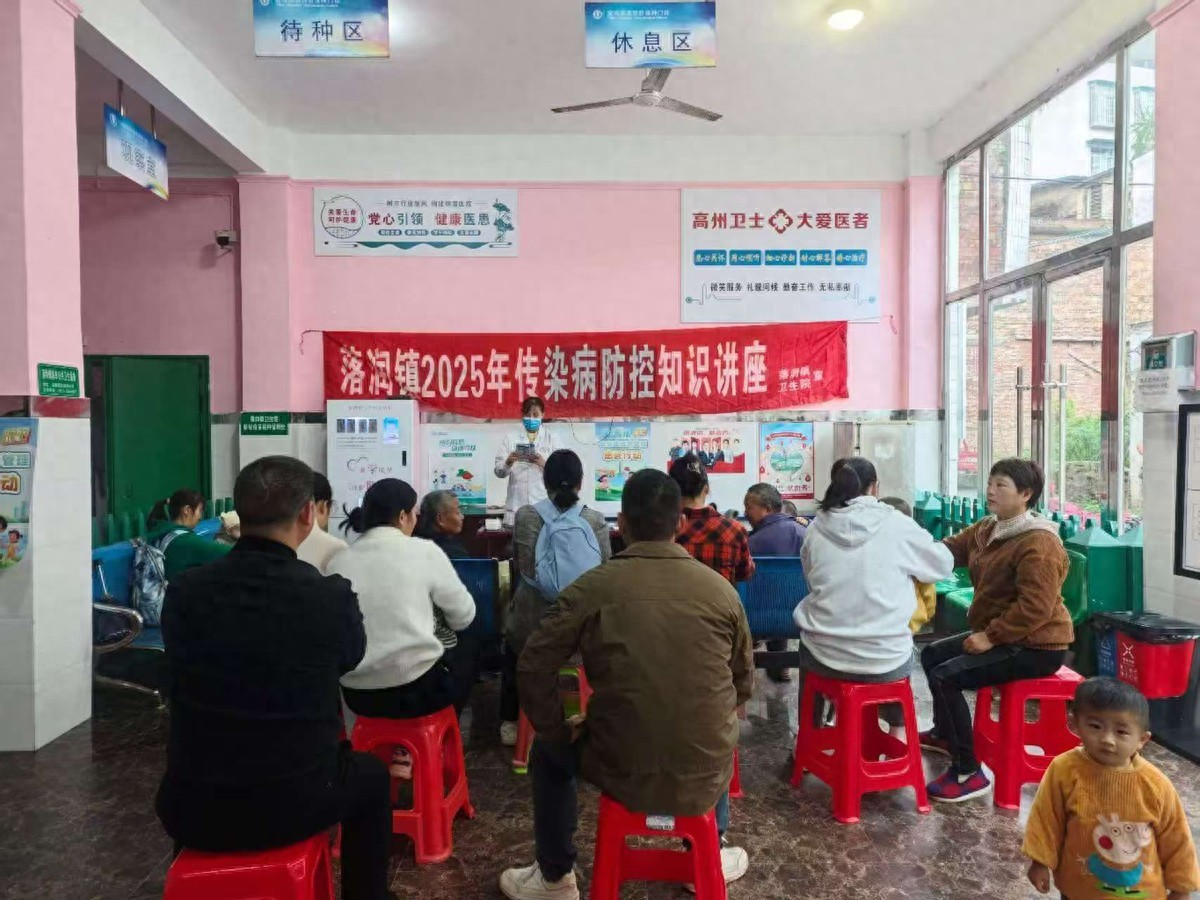 宜宾市高县落润镇卫生院开展艾滋病、肺结核防治健康知识宣传活动