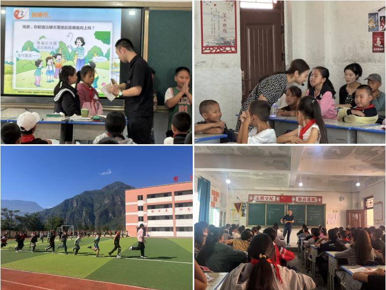 一曼精神传千里 送教帮扶暖巴姑——宜宾市一曼小学校赴雷波县巴姑乡中心校开展送教活动