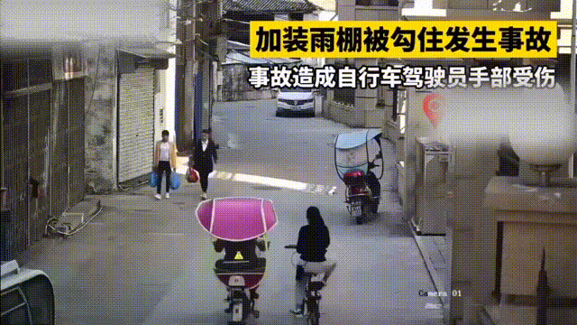 遂宁:拆的是雨篷，护的是安全！这份骑行提醒请查收