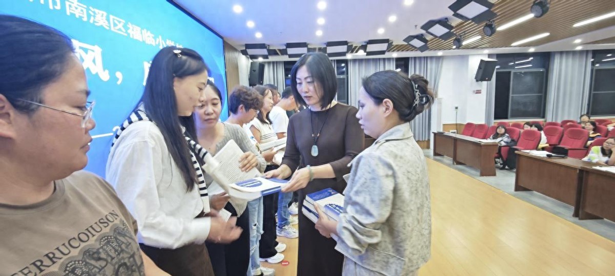 薪火相传育桃李 青蓝携手共成长——宜宾市南溪区福临小学校举行“青蓝工程”互助组结对仪式