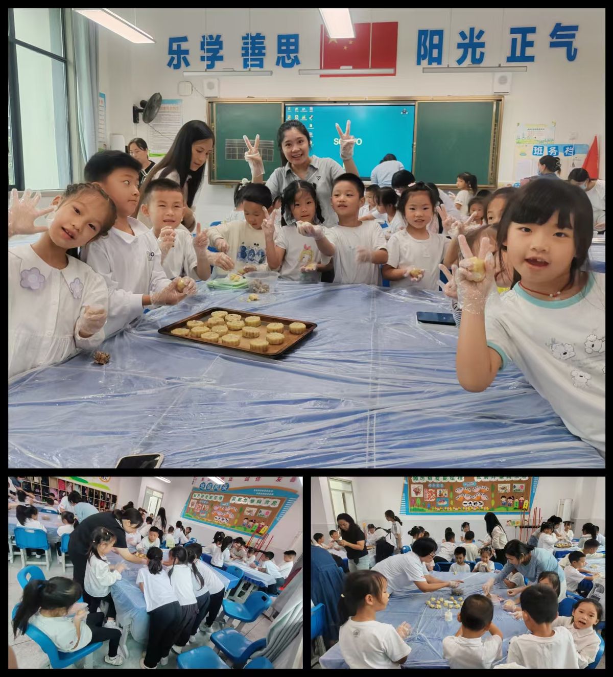 浓情中秋 “月”享童趣——宜宾市南溪区福临小学校一年级6班开展中秋主题实践活动