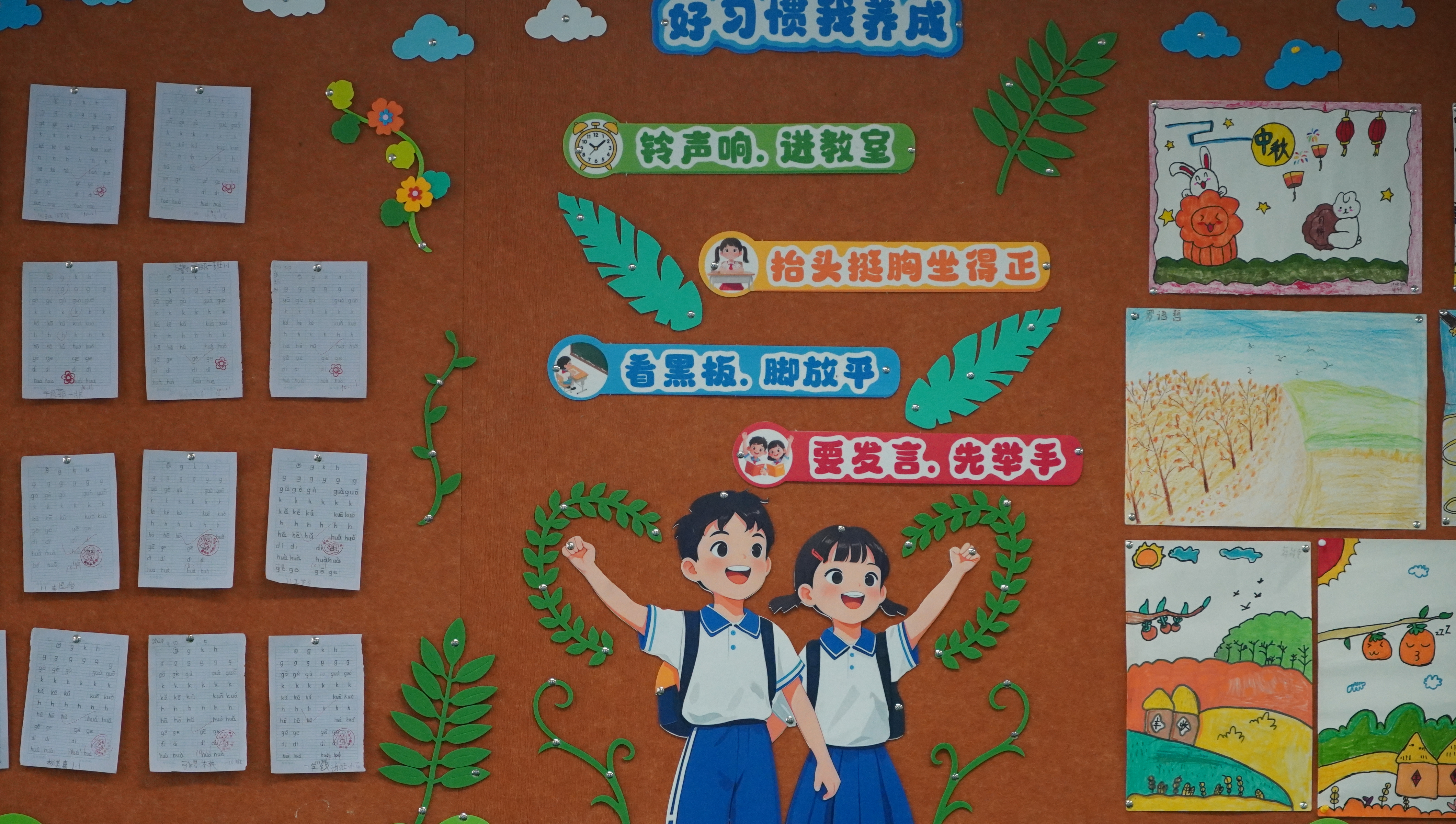 文化浸润童心 创意点亮教室——船山城北小学班级文化评比活动举行