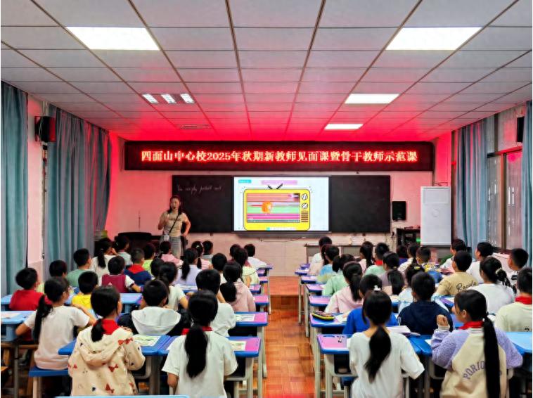 宜宾市江安县四面山镇中心小学校开展“示范联动”促教提质活动