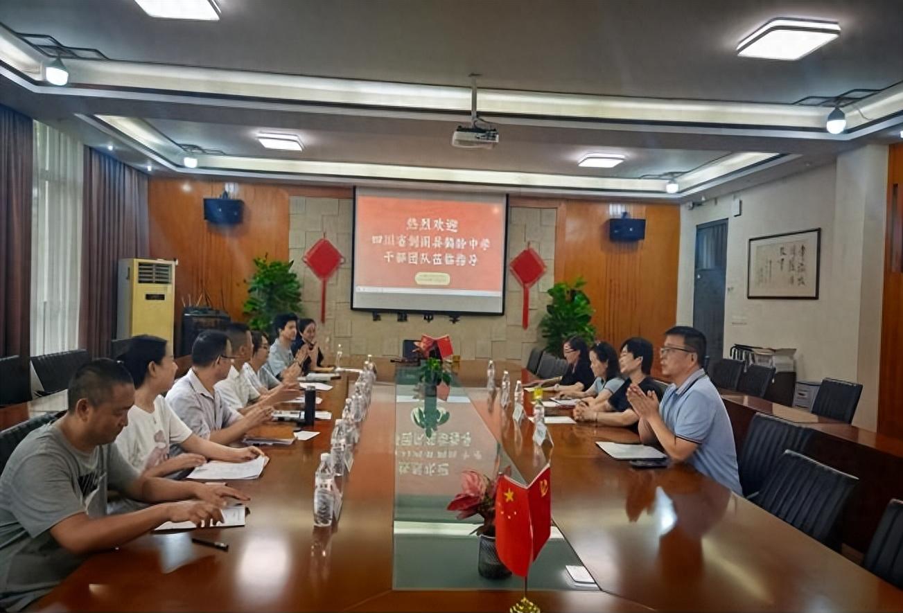 四川省剑阁县鹤龄中学教师代表赴杭州师范大学东城中学开展联合教研活动