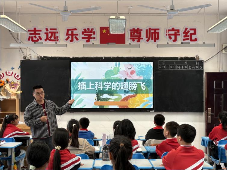 玩转科学 献礼华诞——宜宾市一曼小学校开展迎国庆科普进校园系列活动