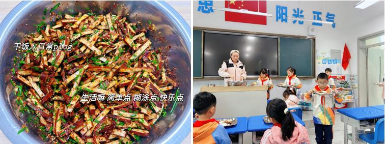 宜宾市南溪区福临小学校二年级2班：韭菜鲜香溢课堂 劳动实践乐成长