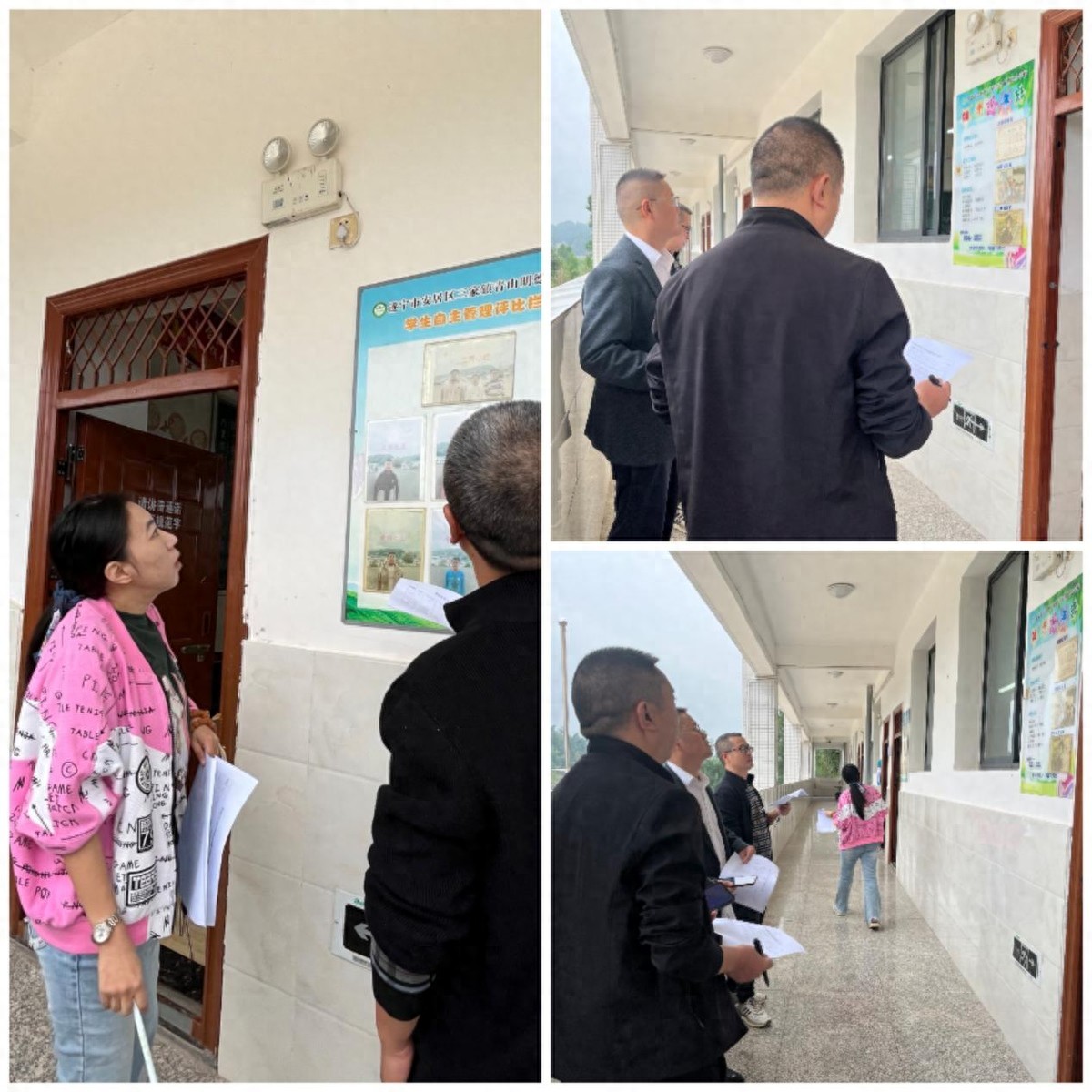 遂宁安居区青山明德小学校开展班级文化评比活动