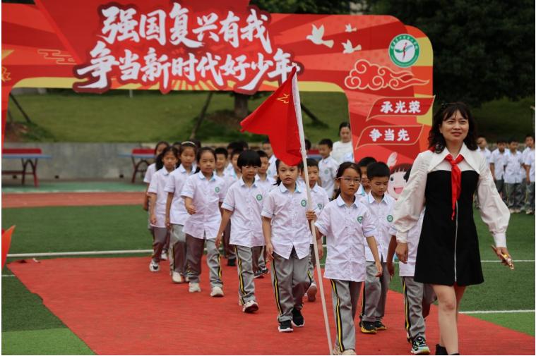 强国复兴有我 争当新时代好少年——高县第二实验小学校开展2025年秋期少先队建队纪念日主题活动