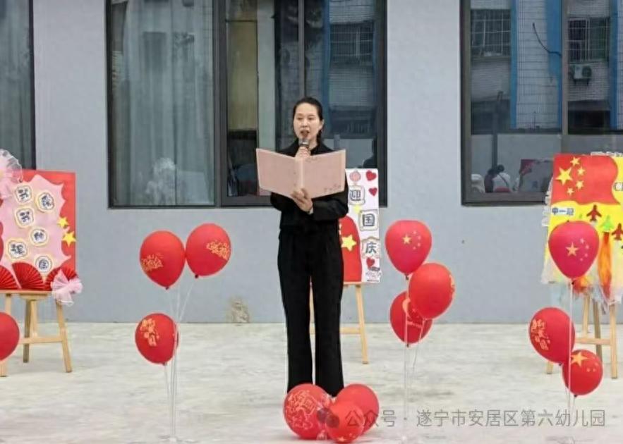 月满华诞童心贺双节——安居九幼开展中秋国庆家长开放日亲子活动