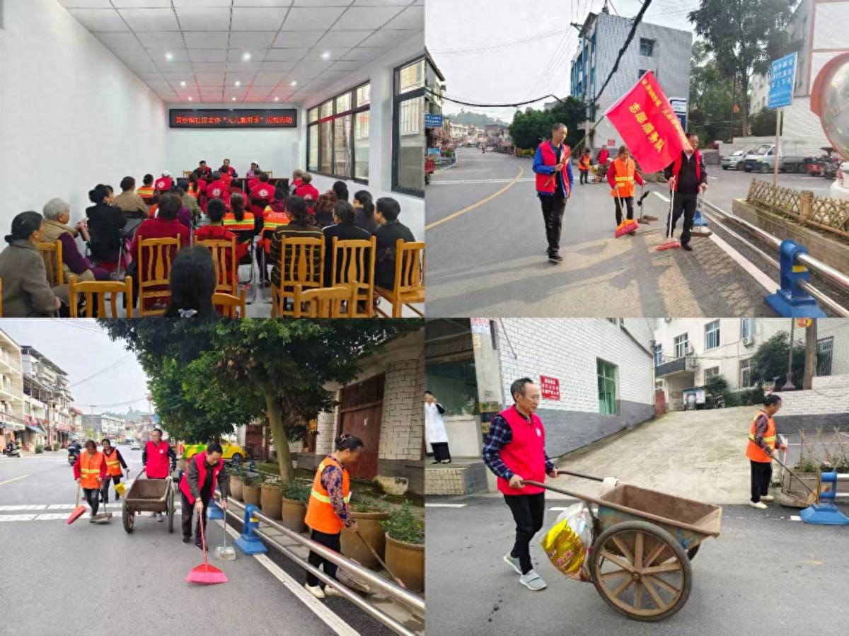 宜宾市南溪区黄沙镇黄沙社区开展“情暖金秋·爱在黄沙‘九九重阳节’”乡村振兴敬老活动