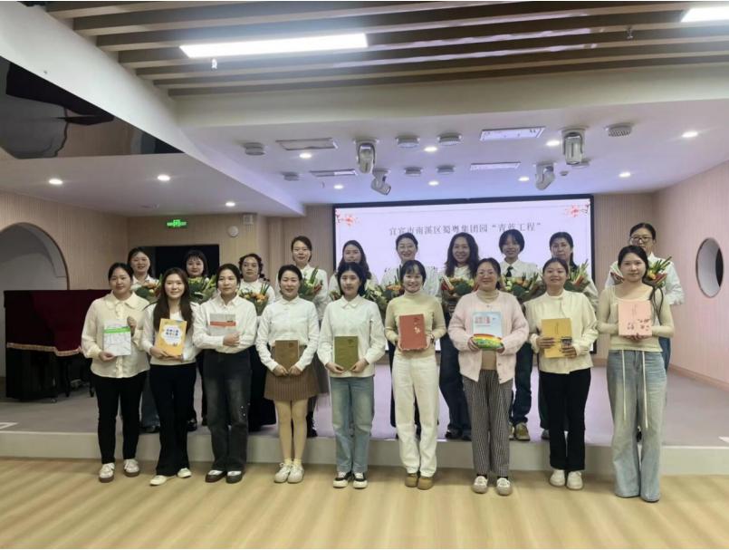 青蓝携手 共筑童心——宜宾市南溪区蜀粤集团园举行2025-2026学年青蓝工程结对帮扶仪式